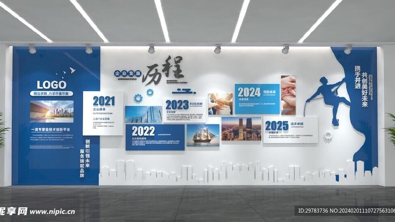 户外广告公司资质查询：揭秘合规之路