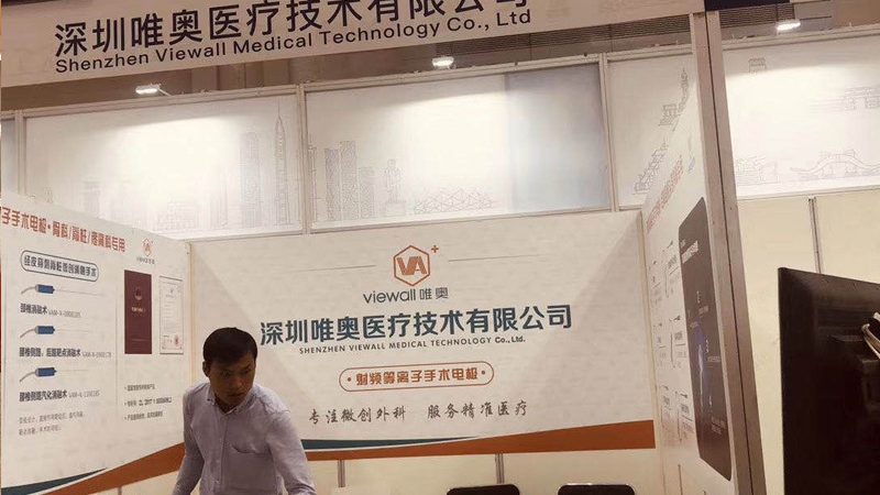 揭秘临时活动搭建人工费：如何合理评估与预算