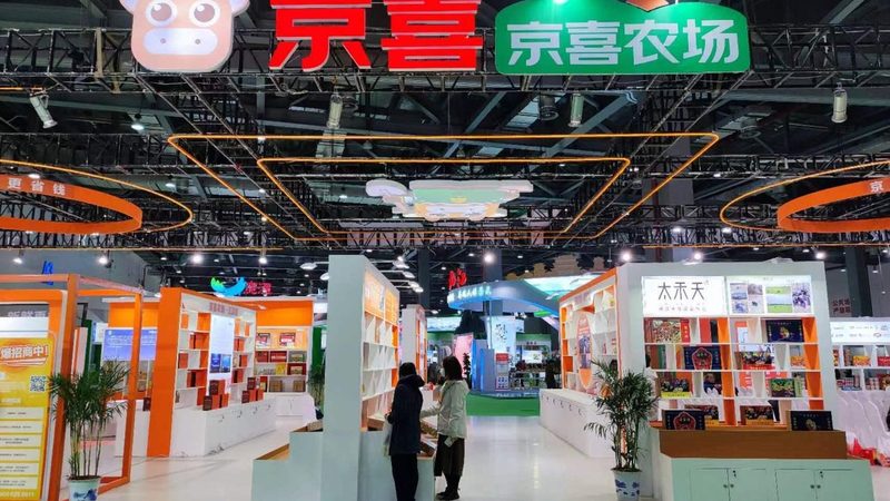 哈尔滨文化传播有限公司