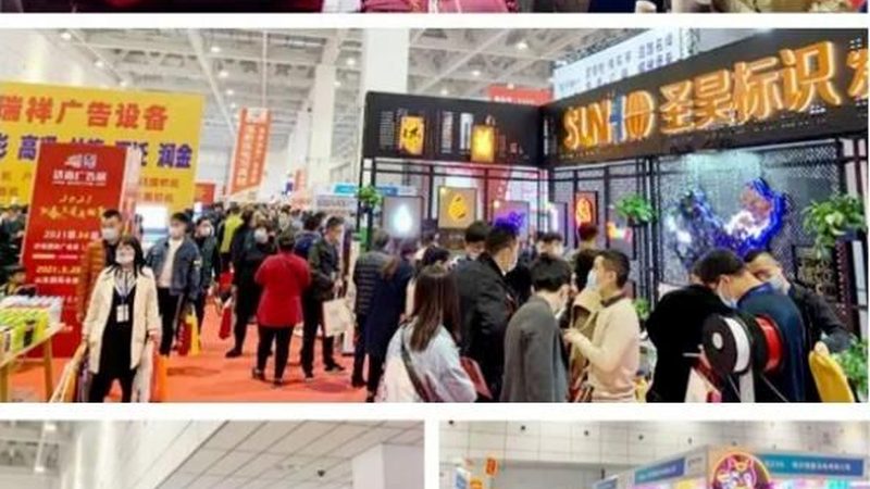 行业洞察：包装设计加盟，市场前景与挑战并存