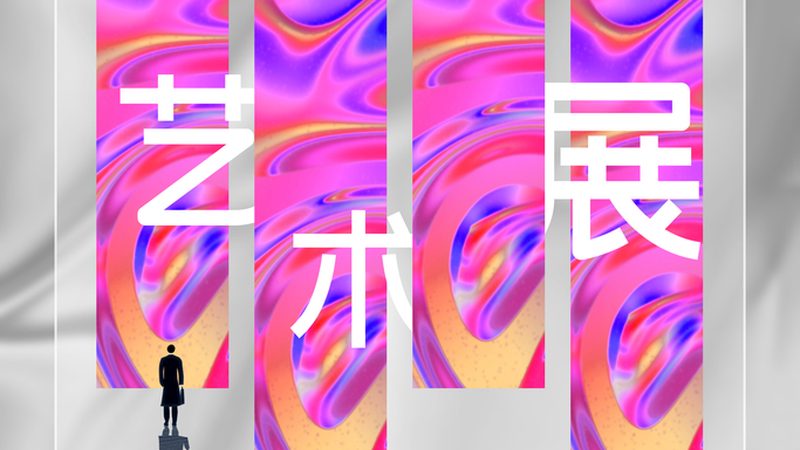 舞台搭建定制方案流程全解析：从需求到验收的每一个关键点