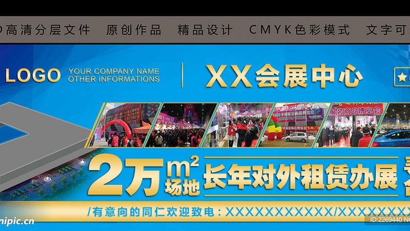 党建展厅设计：打造红色文化的传播窗口**